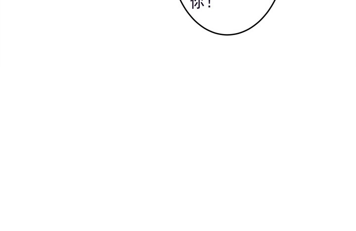 《时间的诱惑》104话 不能让他知道 第15页