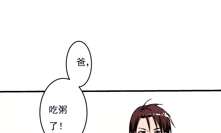 《时间的诱惑》104话 不能让他知道 第18页