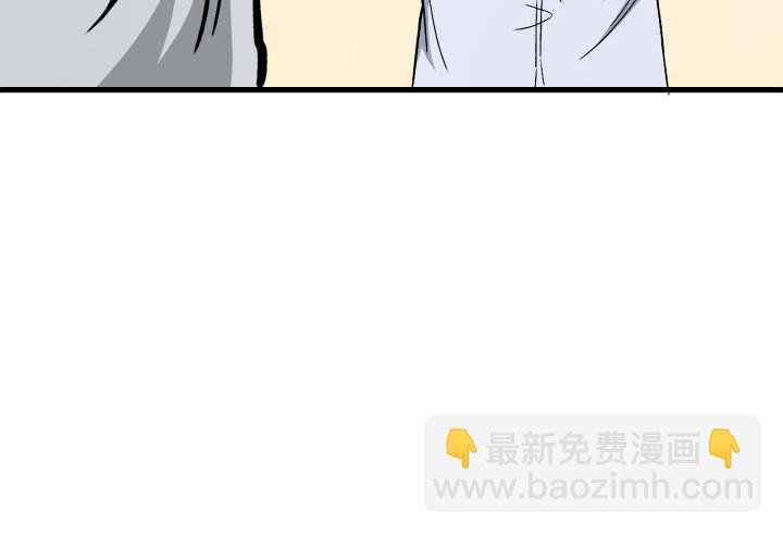 《时间的诱惑》104话 不能让他知道 第20页