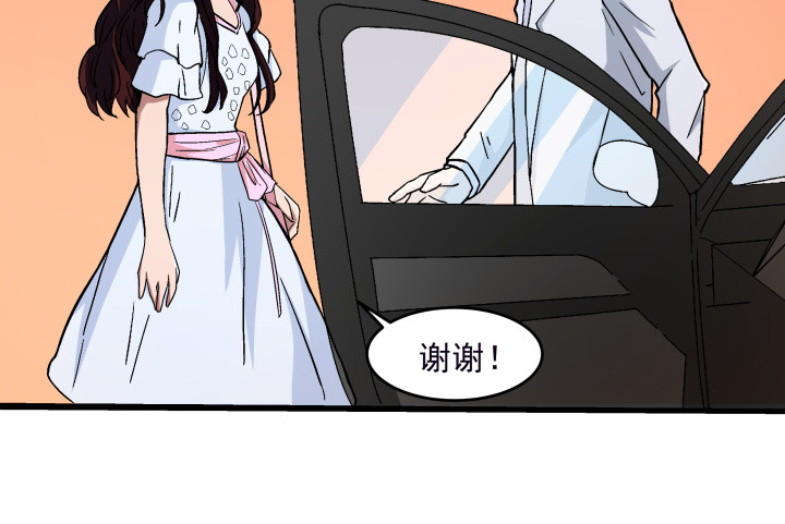《时间的诱惑》104话 不能让他知道 第41页