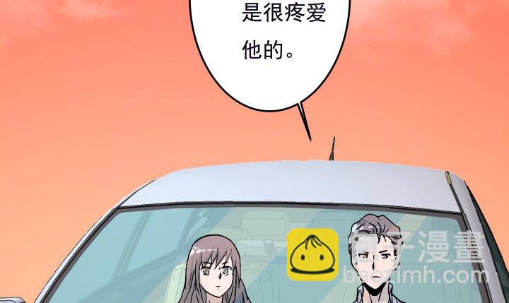《时间的诱惑》104话 不能让他知道 第46页
