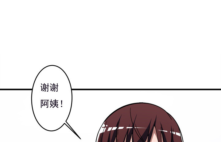 《时间的诱惑》104话 不能让他知道 第8页