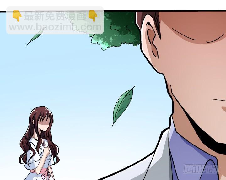《时间的诱惑》106话 让你难过是我的错 第15页