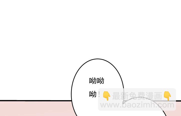 《时间的诱惑》106话 让你难过是我的错 第37页