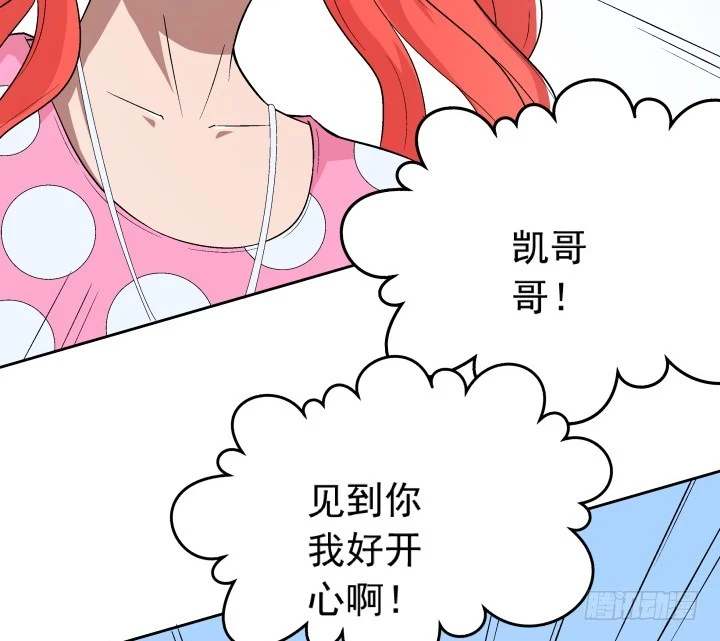 《时间的诱惑》110话 又让你难过 第14页