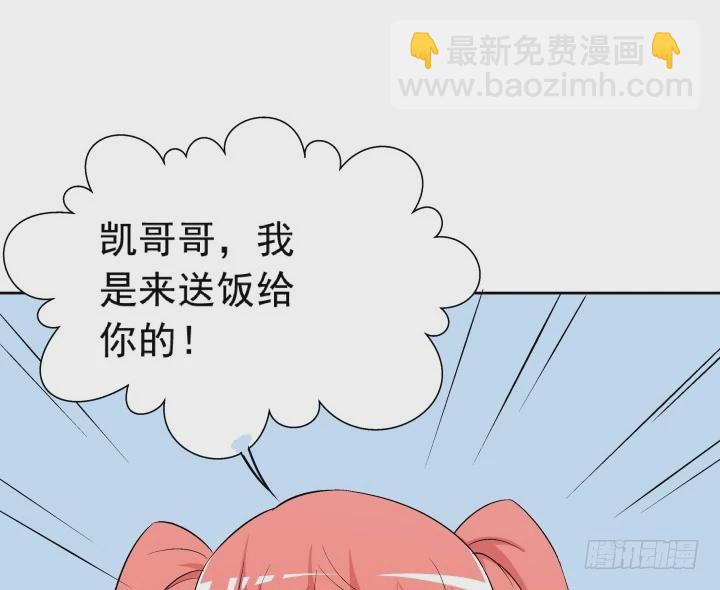 《时间的诱惑》110话 又让你难过 第21页