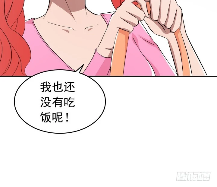 《时间的诱惑》110话 又让你难过 第27页