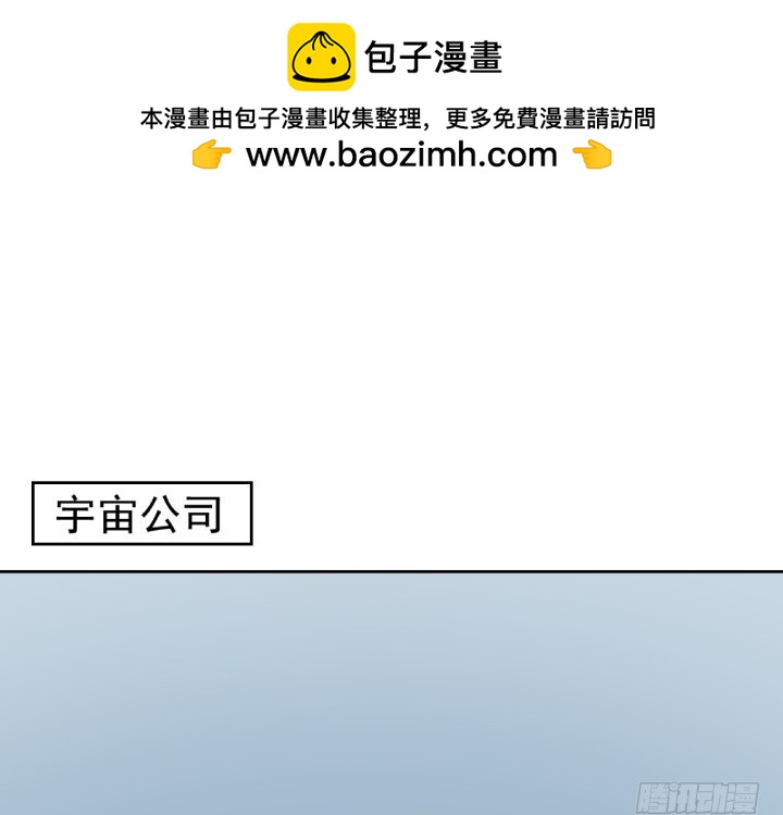 《时间的诱惑》110话 又让你难过 第2页