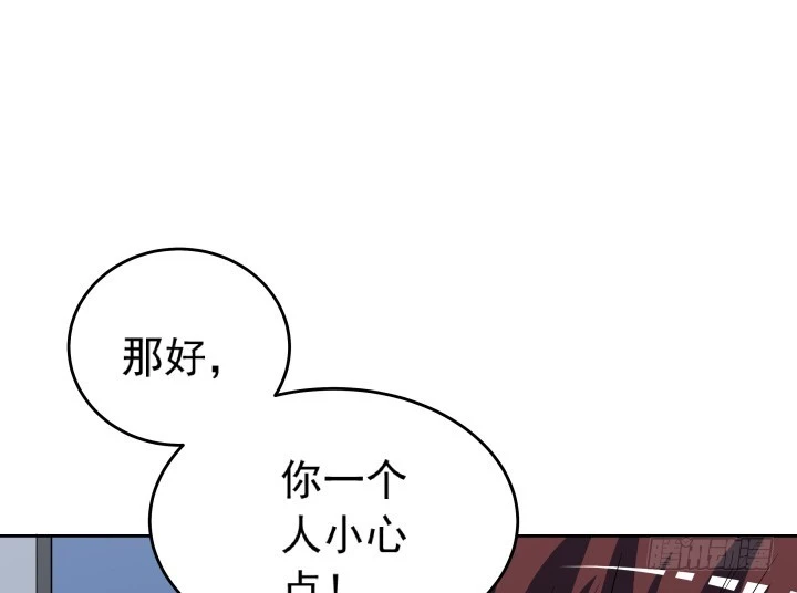 《时间的诱惑》110话 又让你难过 第42页