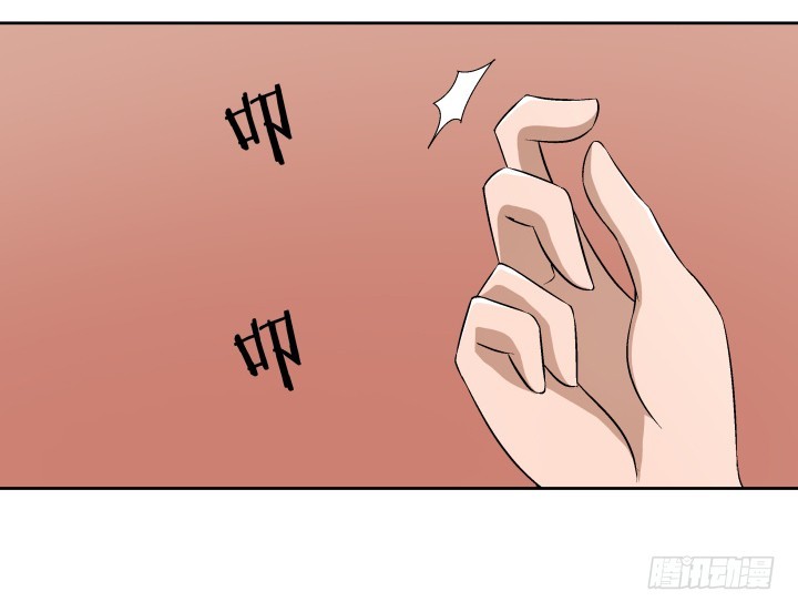 《时间的诱惑》110话 又让你难过 第5页