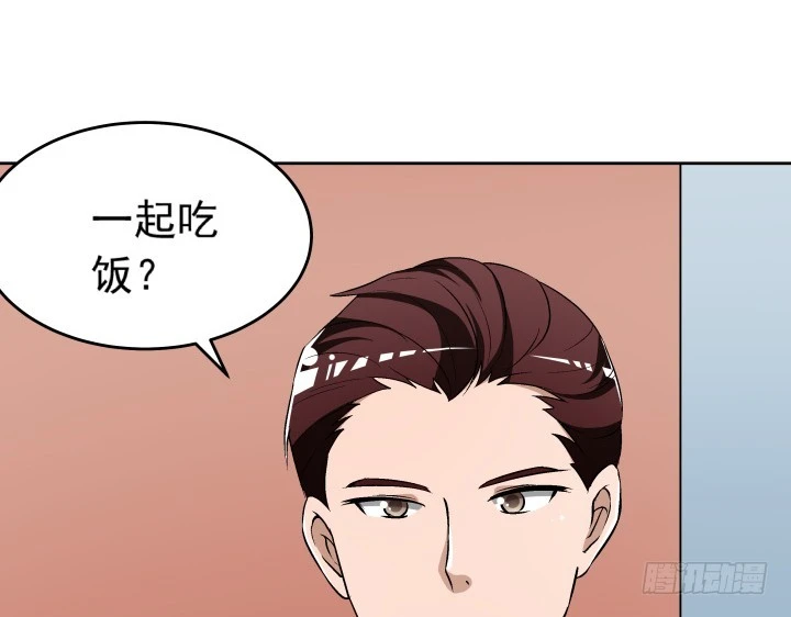 《时间的诱惑》110话 又让你难过 第6页
