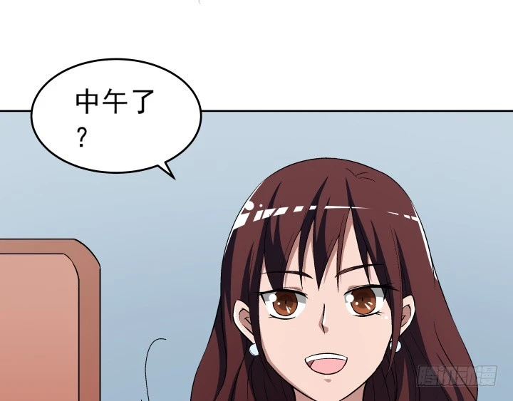 《时间的诱惑》110话 又让你难过 第8页