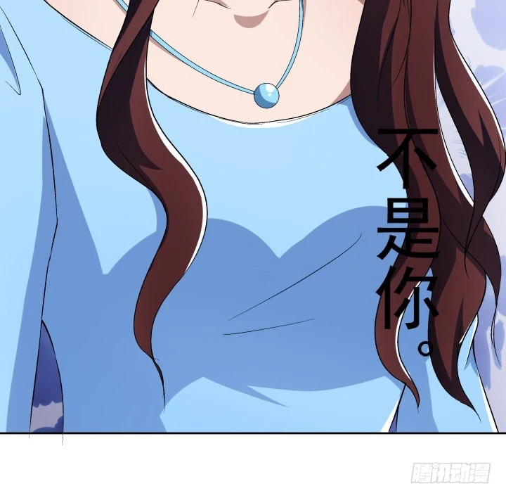 《时间的诱惑》111话 结婚就能解决危机 第22页