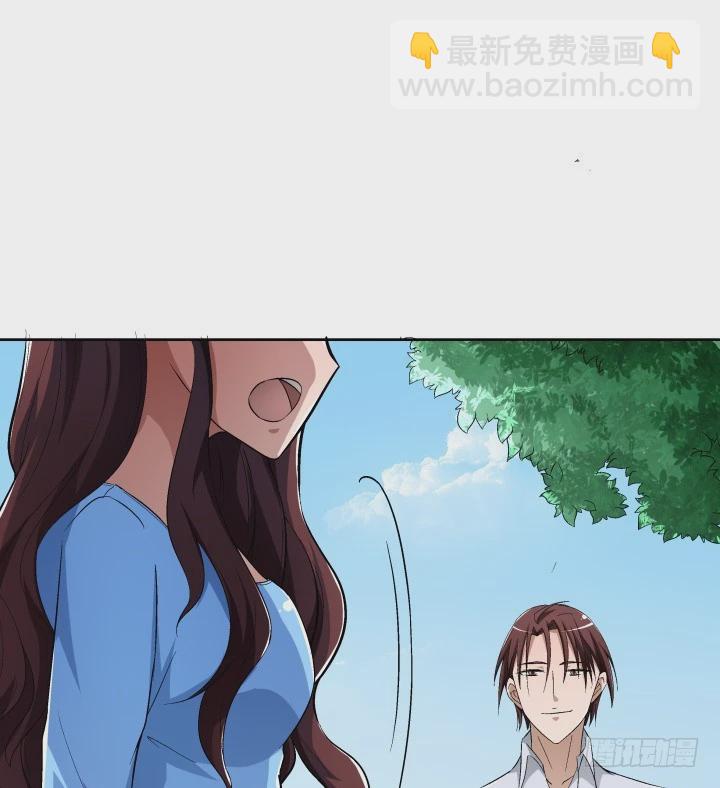 《时间的诱惑》111话 结婚就能解决危机 第25页