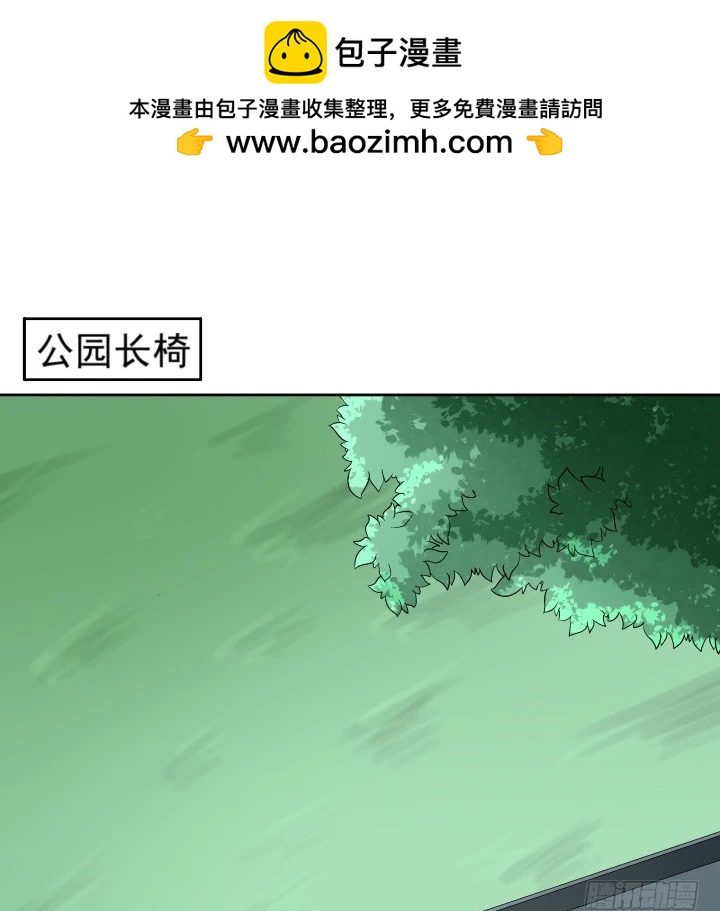 《时间的诱惑》111话 结婚就能解决危机 第2页