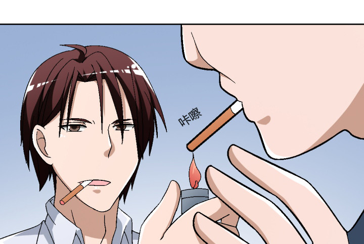 《时间的诱惑》108话 痴心妄想 第29页