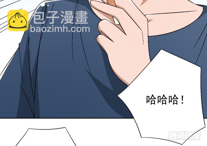 《时间的诱惑》108话 痴心妄想 第47页