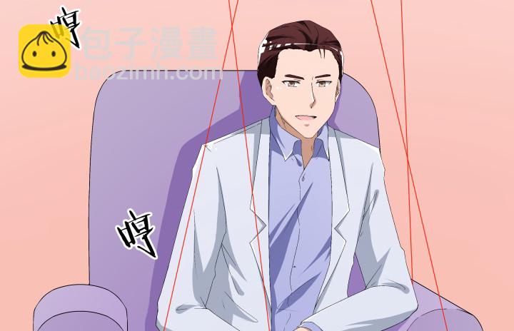 《时间的诱惑》109话 我要让你一无所有！ 第26页