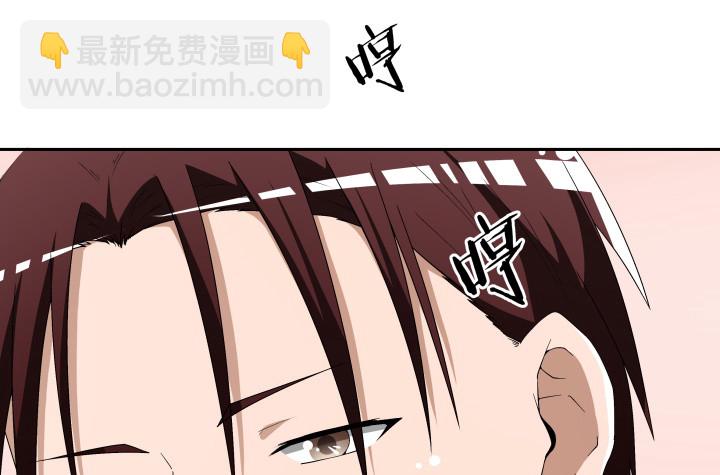 《时间的诱惑》109话 我要让你一无所有！ 第28页