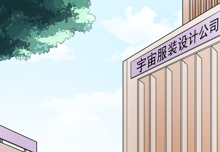 《时间的诱惑》109话 我要让你一无所有！ 第33页