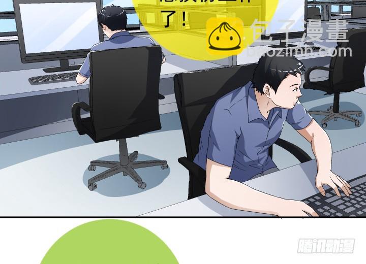 《时间的诱惑》109话 我要让你一无所有！ 第36页