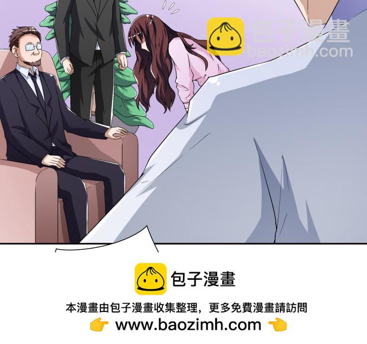 《时间的诱惑》109话 我要让你一无所有！ 第50页