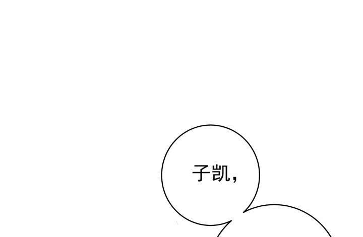《时间的诱惑》109话 我要让你一无所有！ 第7页