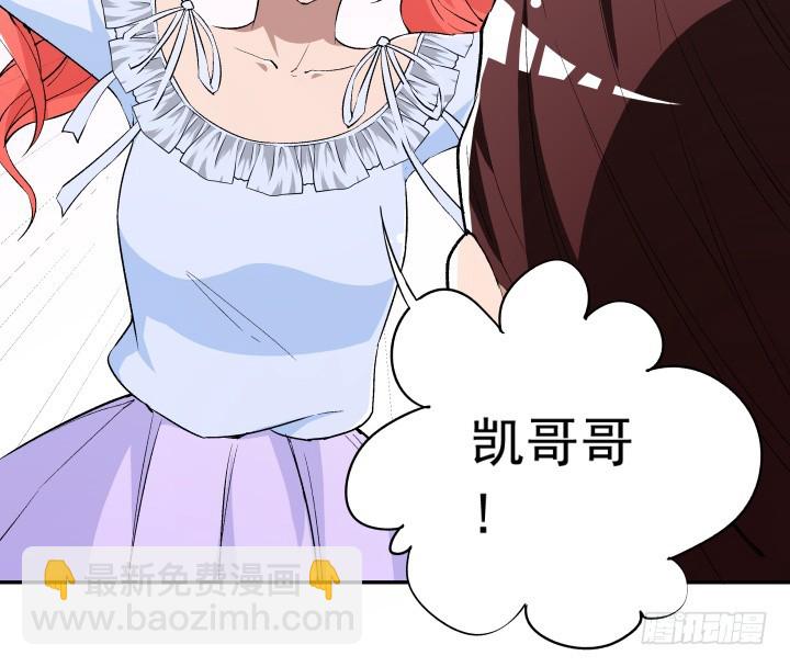 《时间的诱惑》112话 渐行渐远？ 第24页