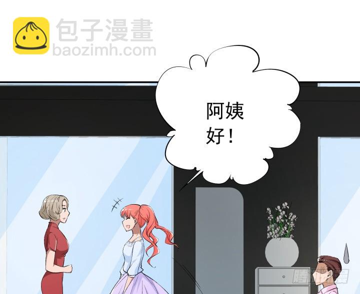 《时间的诱惑》112话 渐行渐远？ 第28页