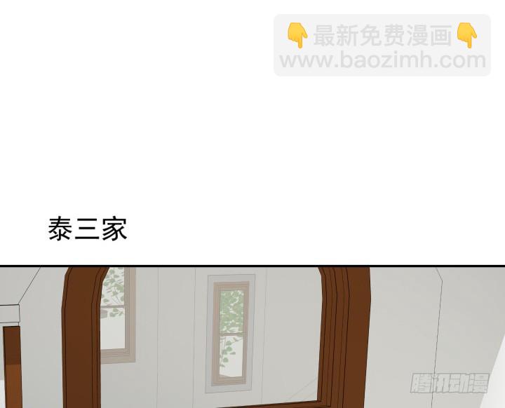 《时间的诱惑》112话 渐行渐远？ 第32页