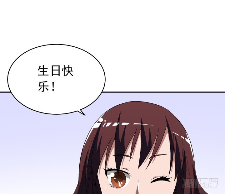 《时间的诱惑》112话 渐行渐远？ 第36页