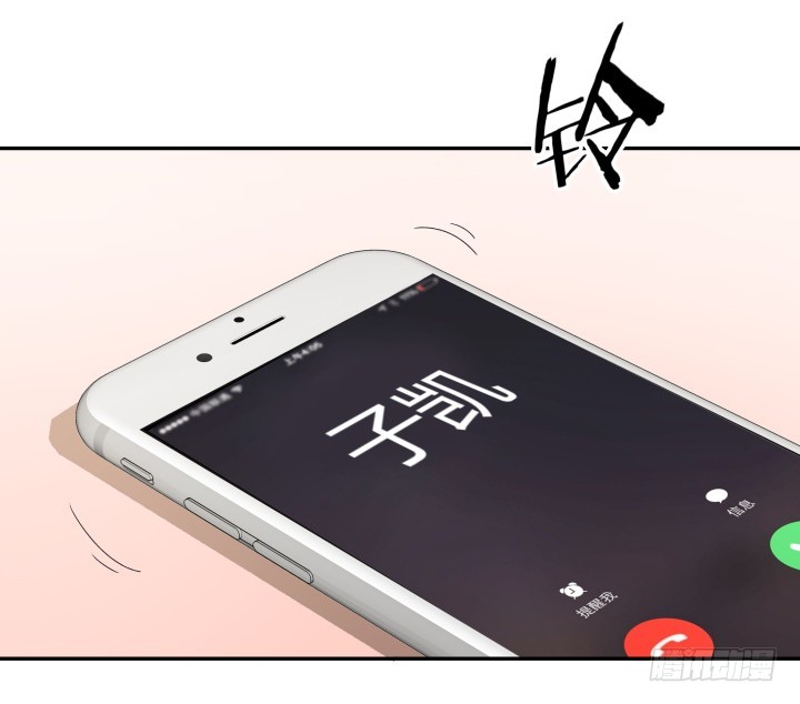 《时间的诱惑》112话 渐行渐远？ 第4页