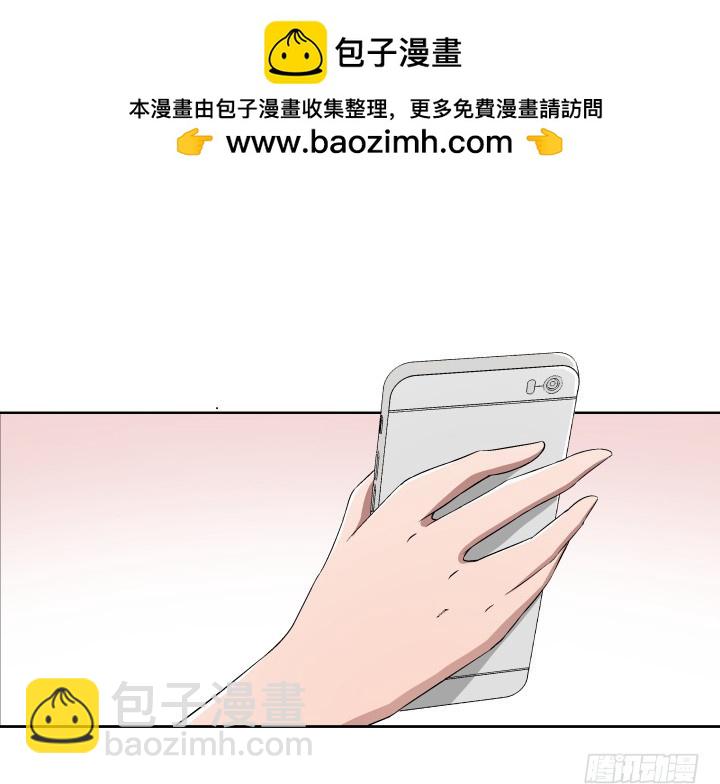 《时间的诱惑》113话 我要见你！ 第2页