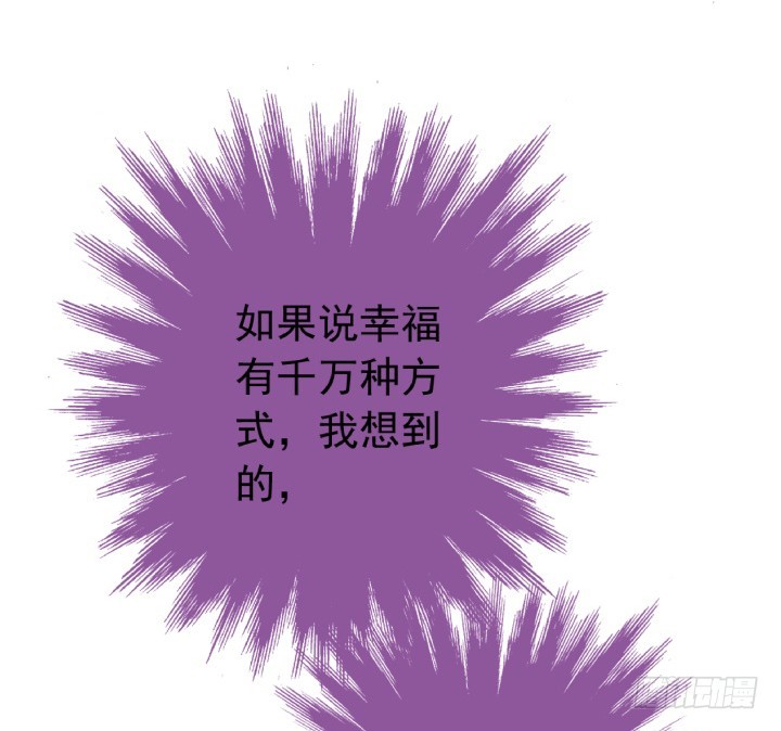 《时间的诱惑》113话 我要见你！ 第30页