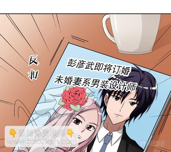 《时间的诱惑》115话 抵不过现实 第11页
