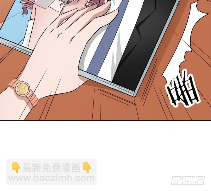 《时间的诱惑》115话 抵不过现实 第12页