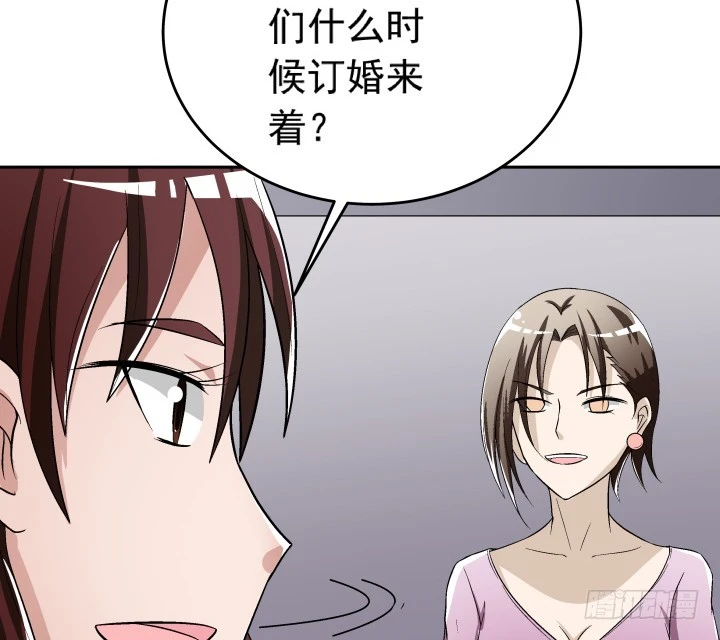 《时间的诱惑》115话 抵不过现实 第19页