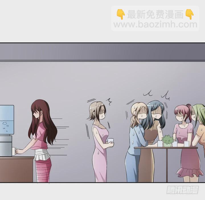 《时间的诱惑》115话 抵不过现实 第22页