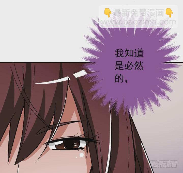 《时间的诱惑》115话 抵不过现实 第25页