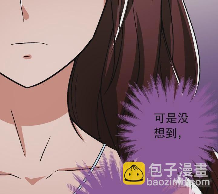 《时间的诱惑》115话 抵不过现实 第26页