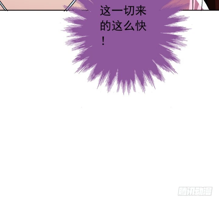 《时间的诱惑》115话 抵不过现实 第27页