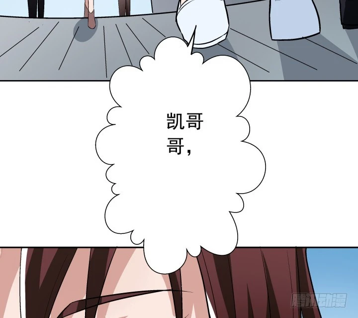《时间的诱惑》115话 抵不过现实 第29页