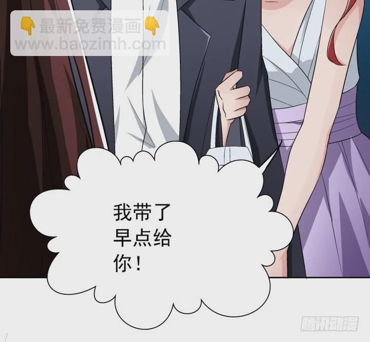 《时间的诱惑》115话 抵不过现实 第32页