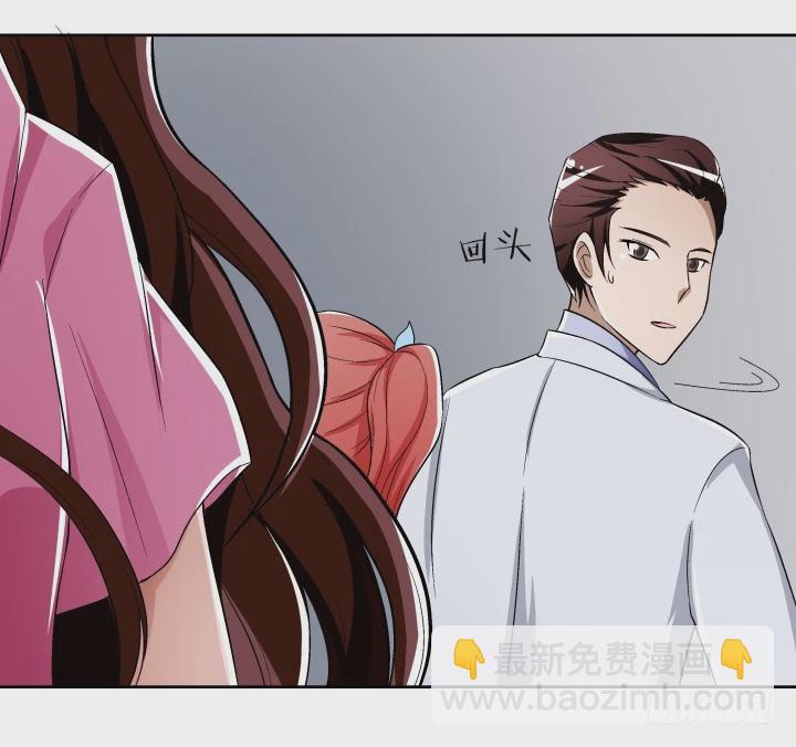 《时间的诱惑》115话 抵不过现实 第37页