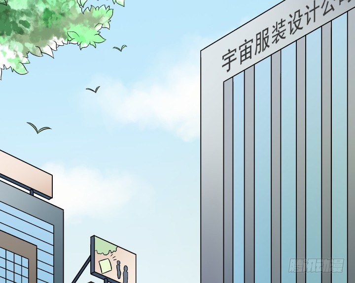 《时间的诱惑》115话 抵不过现实 第3页