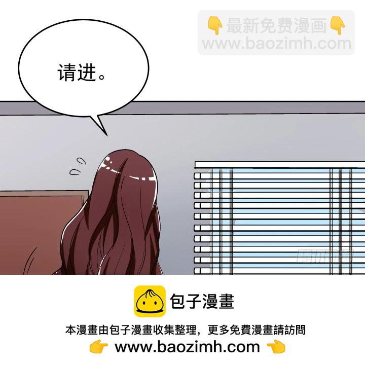 《时间的诱惑》115话 抵不过现实 第50页