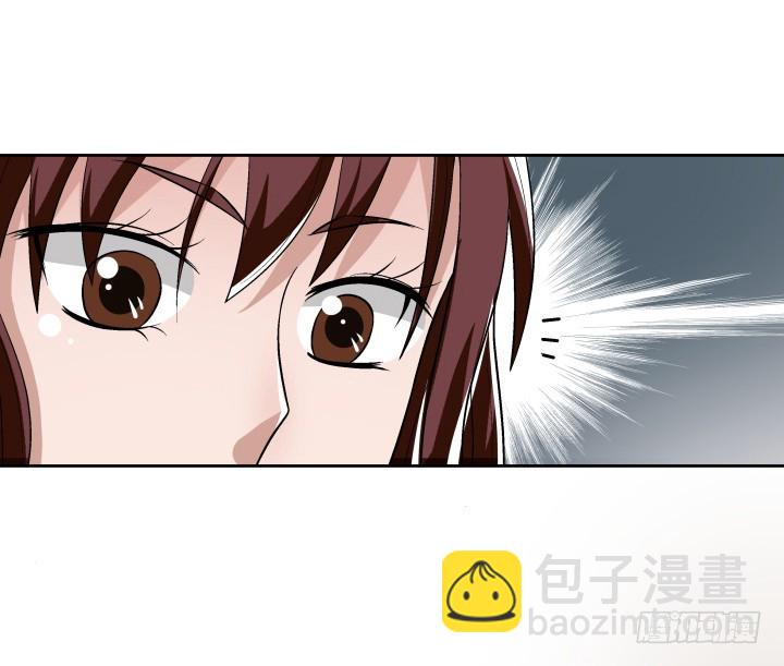 《时间的诱惑》115话 抵不过现实 第7页