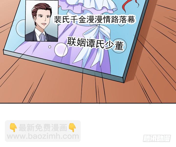 《时间的诱惑》115话 抵不过现实 第9页