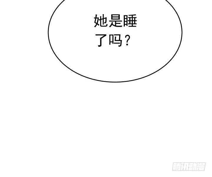 《时间的诱惑》114话 我们，有未来吗？ 第21页