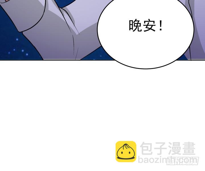 《时间的诱惑》114话 我们，有未来吗？ 第32页